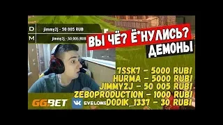 Мнение Эвелона и реакция на фулл хд JAMSIDE, PRESTIGE, 7SSK7, НАРЕЗКА ФОРТНАЙТ