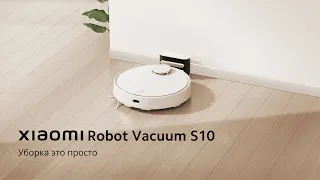 Робот-пылесос Xiaomi Robot Vacuum S10