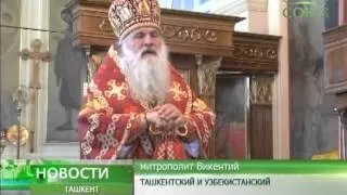 День памяти князей Бориса и Глеба в Ташкенте