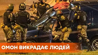 Протесты в Беларуси 2020 | Лукашенко сегодня | Выборы в Беларуси | Последние новости видео онлайн