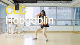 CLC(씨엘씨)-도깨비 (Hobgoblin)Dance Cover(mirror)안무 거울모드 #D