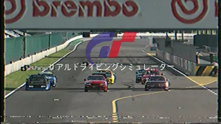 Darius Spruiell- Upshift | Gran Turismo 7 Music Video (Japanese Inspired Jazz Fusion)