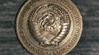 1964 RUSSIA 1 RUBLE COIN