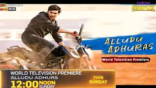 Alludu Adhurs Hindi Dubbed Movie | World Tv Premire | Bellamkonda Srinivas Prakash Raj 2022 Movie