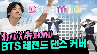 Rain Covers BTS' Dynamite And 2PM's My House (with MONSTA X's Shownu & KCM)