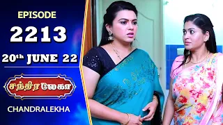 CHANDRALEKHA Serial | Episode 2213 | 20th June 2022 | Shwetha | Jai Dhanush | Nagashree | Arun