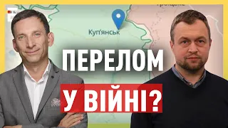 🔥Куп’янський напрямок: ПЕРЕЛОМ У ВІЙНІ? /ПОЛЮВАННЯ на ПІЛОТІВ /Керченський міст: КОЛИ ПАДЕ? | САМУСЬ