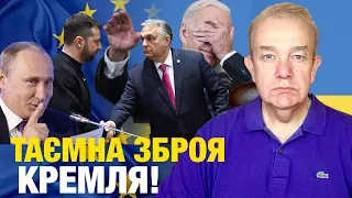 Що відбувається: вівторок 2.0! Білий дім дав Конгресу пару тижнів на спікеріаду! Орбан Зеленського!