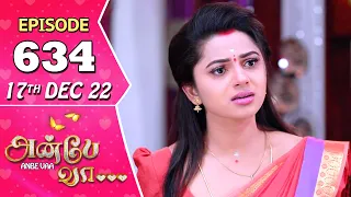 Anbe Vaa Serial | Episode 634 | 17th Dec 2022 | Virat | Delna Davis | Saregama TV Shows Tamil