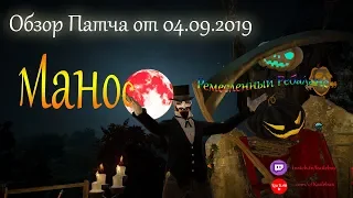 Обзор Ремесленного патча (Манос).Black Desert Online.