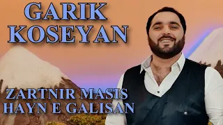 Garik Koseyan-ZARTNIR MASIS HAYN E GALIS///2022///(COVER)Gurgen Dabaghyan