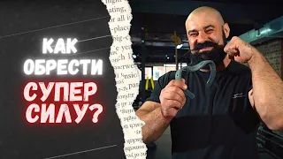 Доказательства эффективности изометрии | Спортивный интерес