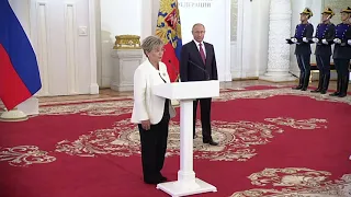 Вручение государственных премий Российской Федерации за 2017 год