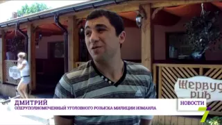 Ночная перестрелка в Одесской области: ранен местный житель и милиционер