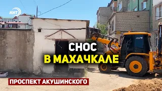 Махачкалинские дворы освобождают от самостроев