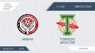 AFL19. Russia. National League. Day 11. Amkar - Torpedo Moscow.