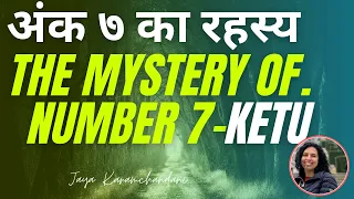 अंक ७ का रहस्य The mystery of mystic Number 7- AstroNumerologist-Jaya Karamchandani