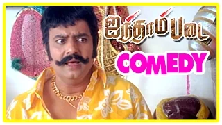 Aintham Padai | Aintham Padai Tamil Full Movie Comedy Scenes | Vivek Comedy scene | Sundar C Movie