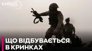 Бої за Кринки: стало відомо, що відбувається на лівому березі