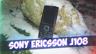 Мобильная Грация Нулевых [Sony Ericsson J108]