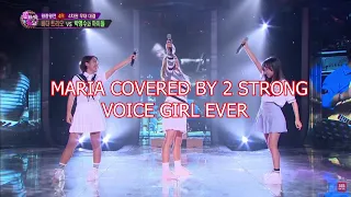 Kim Ah Joong - Maria Feat 2 Korean Girl with Best High Note You Ever Heard ( Fantastic Duo )