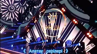 Алатау Серілері.   Ән   мен   Әнші.