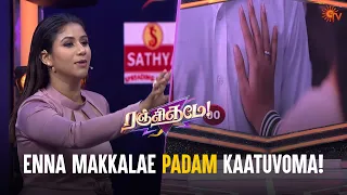 96 or kaathuvaakula rendu kaadhal | Ranjithame | Best Moments | Sun TV