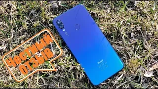 Честный отзыв о Redmi Note 7 от реального пользователя