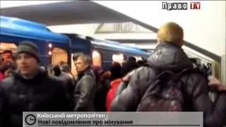 Станция метро "Майдан Незалежности" в третий раз за два дня закрыта из-за " минирования"