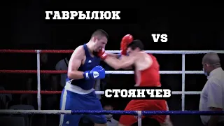 Гаврылюк Вячеслав VS Стоянчев Кирилл. Кубок Украины с бокса среди мужчин-2021. Финалы