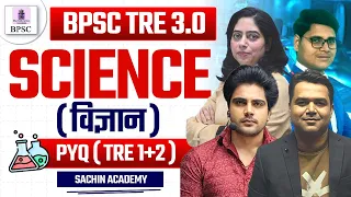 BPSC TRE 3.0 SCIENCE PYQ by Sachin Academy live 3pm