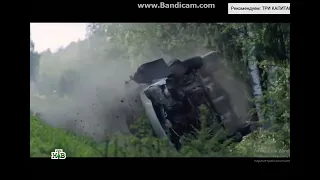 4 газелей (2014) 1 серия - car crash scene