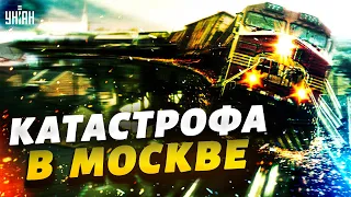 Катастрофа в Москве! В метро столкнулись поезда: первые кадры