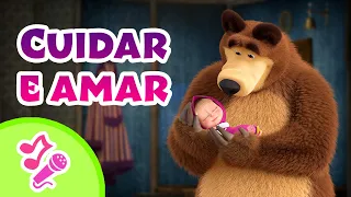 💖🤗 Cuidar e amar 💖🤗TaDaBoom Português🌟Canções para Crianças 🎵 Masha e o Urso