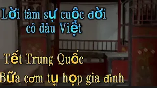 Tết Trung Quốc và bữa cơm xum họp gia đình với lời tâm sự cuộc đời cô dâu Việt#cuộcsốngtrungquốc