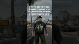 😭Админ который спас двух девочек #arizonasamp #самп #gtasamp #arizonagames #аризонарп