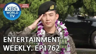 Entertainment Weekly | 연예가중계 - Yoon Jisung, Ok Taecyeon, Kim Myungsoo, etc. [ENG/CHN/2019.05.20]