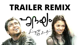 Hridayam | Trailer Remix | ft. Sillunu Oru Kadhal