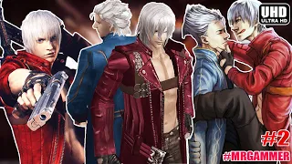 DEVIL MAY CRY 3 PART-2 PS5PC REMASTERED Gameplay Walkthrough FULL GAME (4K 60FPS)