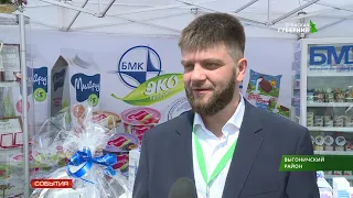 "Брянский молочный комбинат" представил продукцию на выставке "День Брянского поля"16 07 19