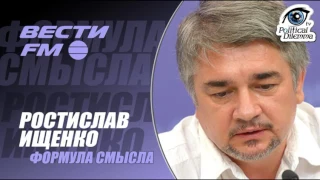 Ростислав Ищенко в программе Формула смысла на радио Вести ФМ 14 04 2017