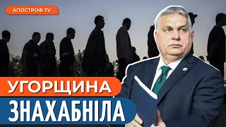 ❗ УГОРЩИНА ГОТУЄ ПРОВОКАЦІЮ З ПОЛОНЕНИМИ ЗСУ: вояків змісять нахвалювати РПЦ та рф