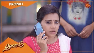 Thalattu - Promo | 25 May 2022 | Sun TV Serial | Tamil Serial