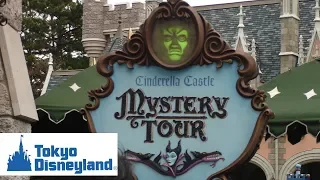 Cinderella Castle Mystery Tour, Disney's Scariest Attraction? Tokyo DL