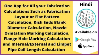Fabrication Calculator for Flat Pattern,Dish Ends,Nozzle Orientation,Flange,Coil Cal |hindi|Let'sFab
