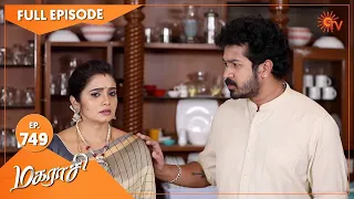 Magarasi - Ep 749 | 20 July 2022 | Tamil Serial | Sun TV