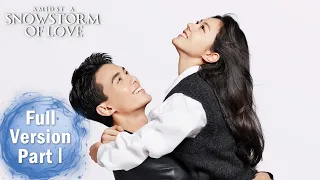 ENG SUB 《在暴雪时分 Amidst a Snowstorm of Love》合集版 Full Version Part 1 ——主演：吴磊、赵今麦