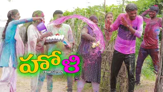 Holi | Village Comedy | Creative Thinks A to Z