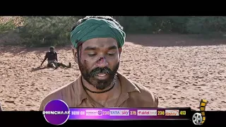 ASURAN MOVIE TRAILER II Hindi Dubbed