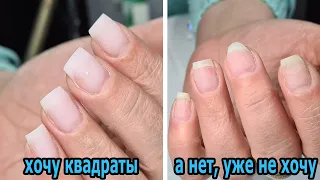 ❤ КАПРИЗНАЯ клиента ❤ ПИЛИЛА две ФОРМЫ ногтей за ОДНУ КОРРЕКЦИЮ ❤ ТОП ДИЗАЙН 2021 ❤